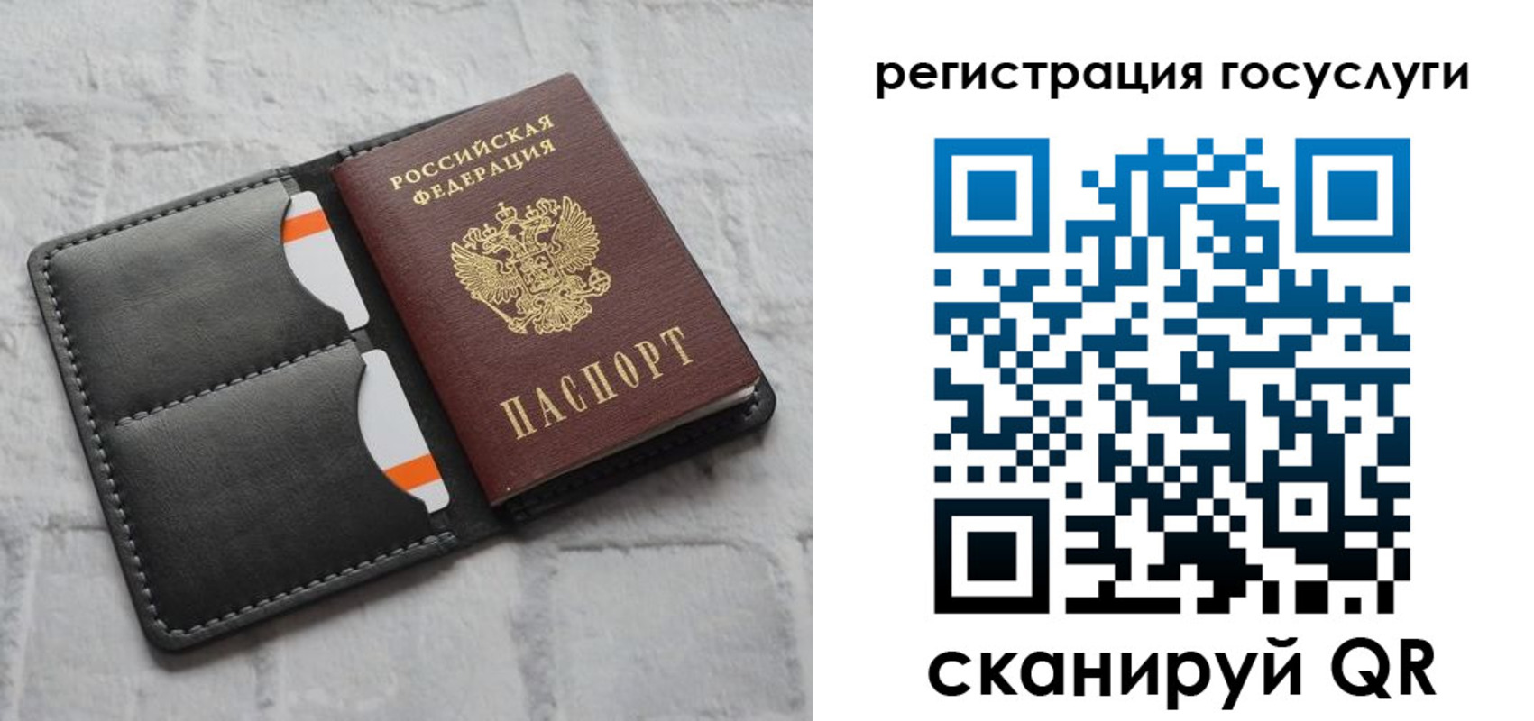 форма 3 в Минусинске