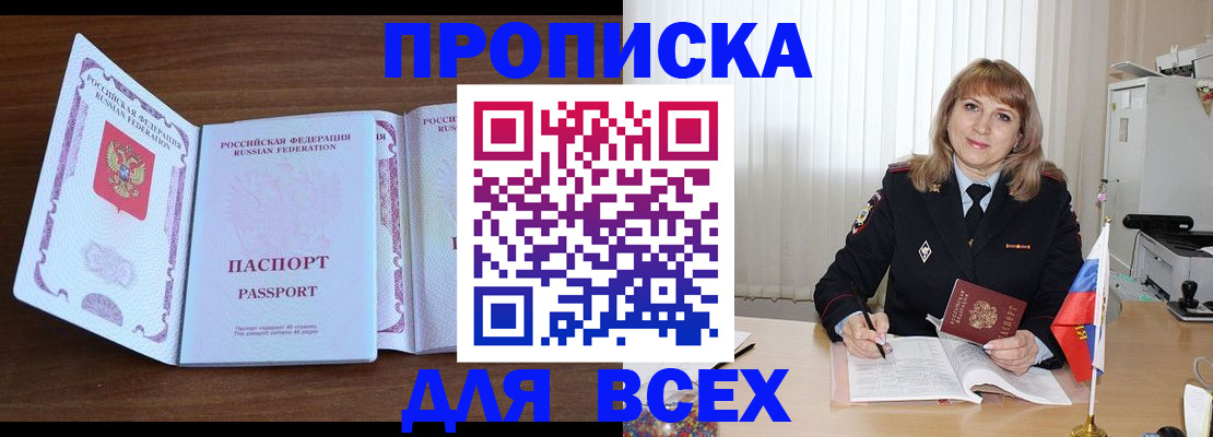 форма 3 в Минусинске